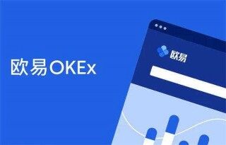 最新OK交易所app下载 ok交易平台官方版v6.9.0