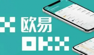 欧亿交易所app下载官方网站 欧亿交易app最新下载安装