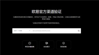 币圈钱包app哪个最安全(全新版本V6.4.12)_usdt钱包中文版官方下载
