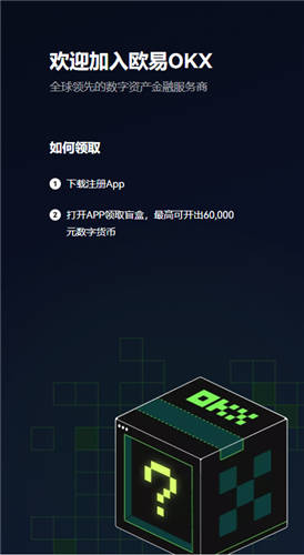 欧亿交易所_app官方版下载v6.056