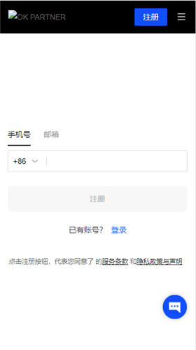 火网交易所交易所官网下载最新版本_oy区块链策略app官网下载渠道v6.1.28