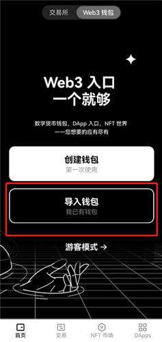 Gate.io交易所usdt汇率app_芝麻开门泰达币交易软件