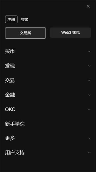 最新版本易欧交易所官网_欧艺交易平台安装包下载渠道
