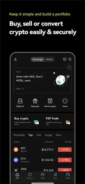oapp（火网交易所可信吗）