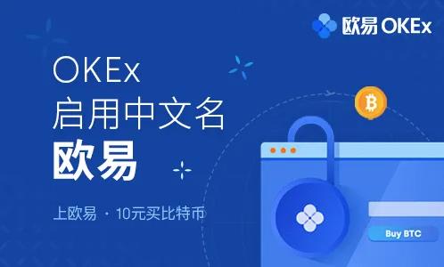 手机如何买卖加密币 - 火必安卓版下载