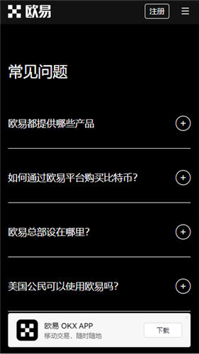火网交易所安卓下载地址_oy区块链策略app官网版下载链接v6.2.32