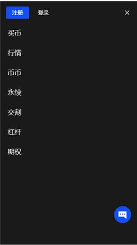 on币 app_app网交易平台app下载