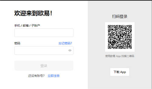 火网交易所appy_火网交易所app官网下载链接v6.5.0