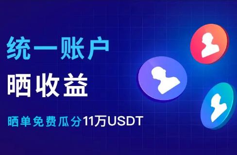 huobi网直接下载手机版v6.0.42（火必手机版）