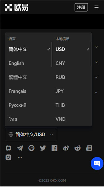 最新欧艺交易平台_app交易软件官方下载v2.042