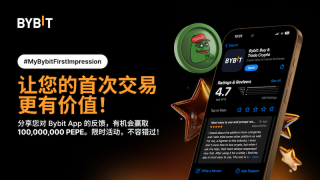 Bybit交易所官方App下载 Bybit新手账户注册图文教程 - 币圈网