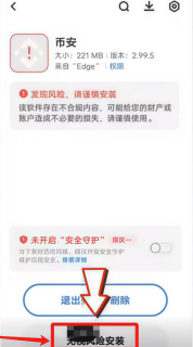 Binance交易所官网在线入口 币安官方APP下载与新手操作指引 - 币圈网