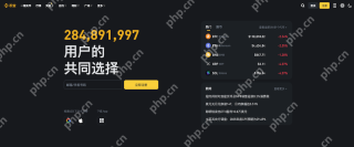全球十大比特币交易平台排行榜 适合新手的安全虚拟货币软件推荐 - 币圈网