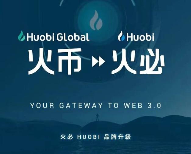 伙必HUOBI交易平台最新版下载-伙必HUOBI交易平台app下载