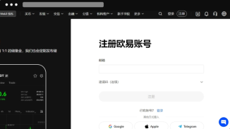 OE交易所官方版下载-OE交易所官方版正版直装v2.1.5 - 币圈网