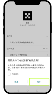 欧易OKX全球官方注册网站入口 欧易交易所APP免翻下载地址 - 币圈网