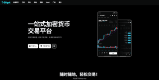 币圈新手必备！2026年主流加密货币交易所APP安全下载指南 - 币圈网