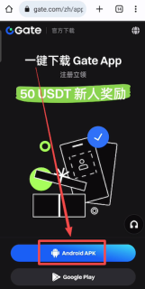 芝麻开门Gate.io数字资产平台安卓app v6.11.2 安全下载链接 - 币圈网