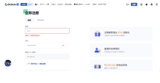 芝ma开门交易所主页备用入口 Gate.io官方APP安装及注册认证流程指南 - 币圈网