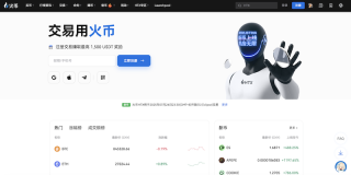 火币HTX全球站官网直达入口 火币官方APP最新版v9.0.2下载与安装指南 - 币圈网