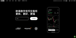 OKX欧易交易所官网入口 <a href=https://www.menhulian.com/e/public/ClickAd/?adid=2 target=_blank class=infotextkey>欧易app</a> v6.221.1手机版下载 - 币圈网