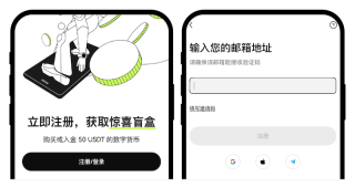 新手怎么获取欧易OKX官方App OKX虚拟货币交易所安卓版下载与注册教程 - 币圈网
