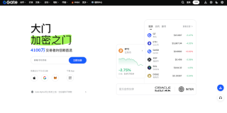2026年虚拟货币交易APP官方下载排行榜 币安、欧易、芝麻开门最新安装包汇总 - 币圈网