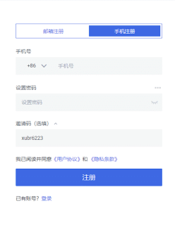火币HTX app官方版下载 火币交易所安全获取渠道 - 币圈网