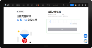 火币HTX交易所官网网页版入口 Huobi火币官方APP正版下载链接 - 币圈网